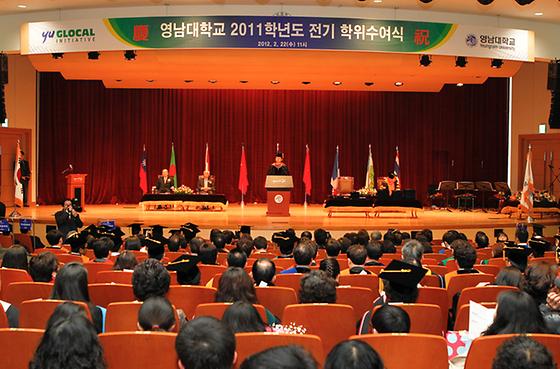 2011학년도 전기 학위 수여식 개최(2012-2-22)