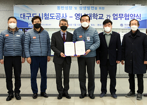 Conclusion of Agreement on community innovation between YU and Daegu Metropolitan Transit Corporation