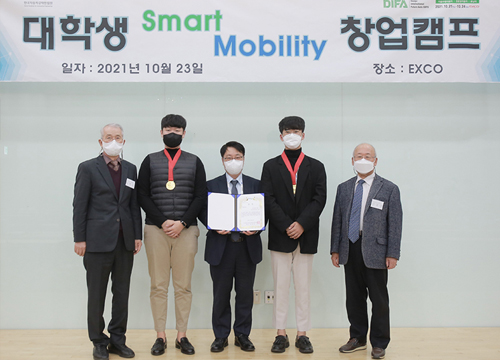 YU “Smart Mobility Startup Camp” won the first prize