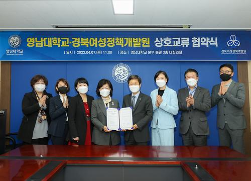 Conclusion of Mutual Exchange Agreement by YU and Gyeongbuk Women’s Policy Development Institute