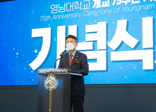 YU’s 75th Anniversary - Change of educational policies for new 75 years!