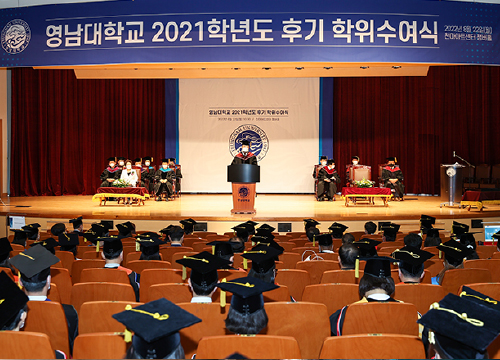 YU, degree conferment ceremony for the second semester of 2021