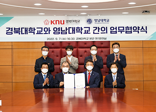Academic exchange agreement between YU and Kyungpook National University