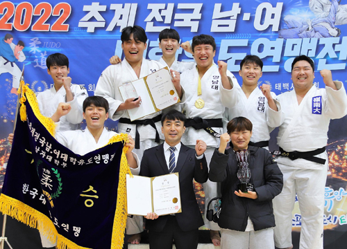 YU Judo Team won Korea University Judo Federation Competition  