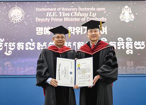 YU conferred an honorary doctorate degree of international development to Deputy Prime Minister Yim Chhay Ly of Cambodia