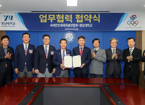 YU and World Korean Federation of Sports Associations, business cooperation agreement
