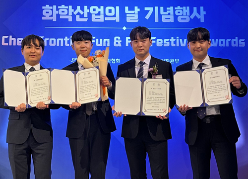 Students of YU Department of Chemistry won the ‘Grand Prize’ in the university creative design competition