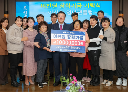 LEE Chan-won's Mom Fan Club visited YU for the fourth year to donate a scholarship 