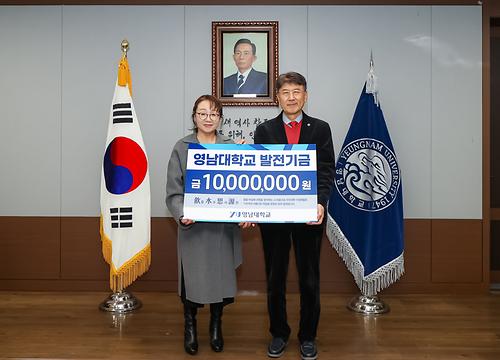 김삼달 동문, 발전기금 기탁식(2024.2.1.)