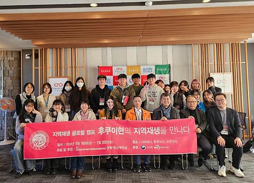 영남대 인문사회디지털융합인재양성사업단, 다양한 프로그램 개최